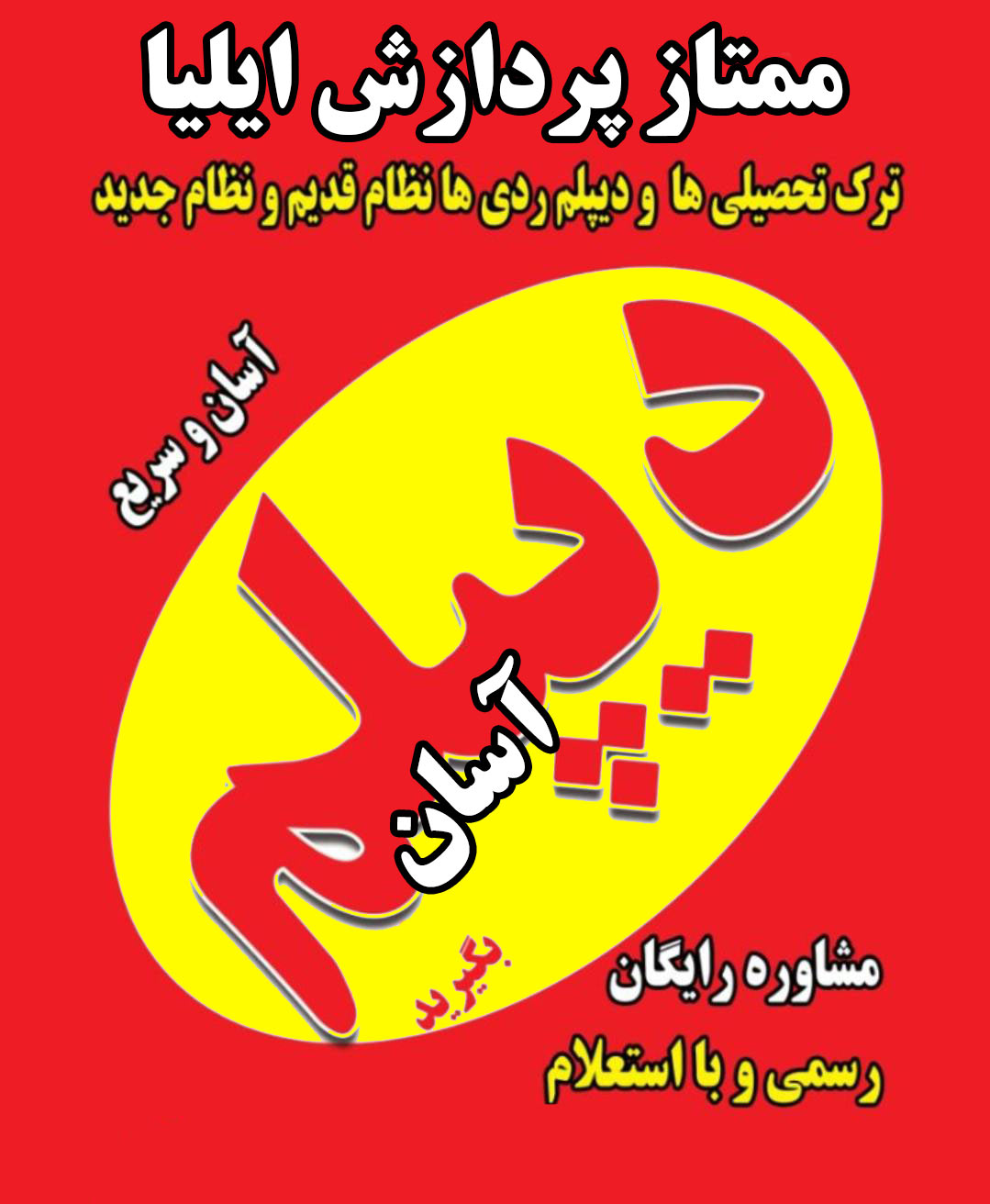 momtaz7
